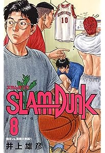 SLAM DUNK 新装再編版 7 (愛蔵版コミックス) | 井上 雄彦 |本 | 通販
