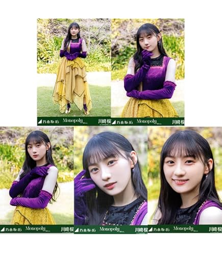Amazon.co.jp: 乃木坂46 香港公演 川﨑桜 フォトカード 超 世界限定300 