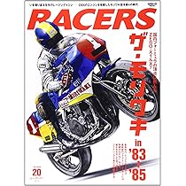 RACERS バイク雑誌 11-20号セット RACERS バイク雑誌 11-20号セット - メルカリ
