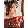 佐藤流司/Reception
