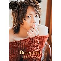 Amazon.co.jp: 佐藤流司 写真集 『 Reach 』 : 荒木 勇人: 本