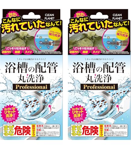 Amazon | おそうじ専科 じゃぶじゃぶクリーン 風呂釜洗浄剤 リピート用