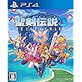 聖剣伝説3 トライアルズ オブ マナ - PS4