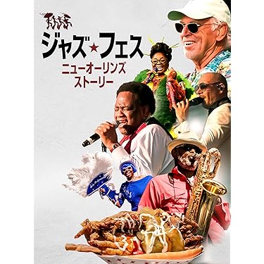 Amazon.co.jp 最新リリース: ミュージック の新着ランキングです。