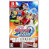 プロ野球 ファミスタ 2020 -Switch (【期間限定特典】Nintendo Switchで楽しめる! スペシャルコンテンツを入手できるダウンロード番号 同梱)