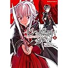 ダンジョンの魔王は最弱っ １ Mfc 亀吉 いちこ 日曜 ｎｙａｎｙａ ファンタジー Kindleストア Amazon