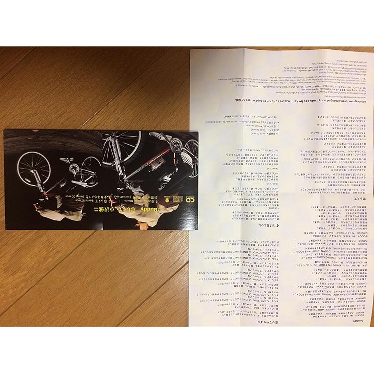 Amazon.co.jp: ある光: ミュージック