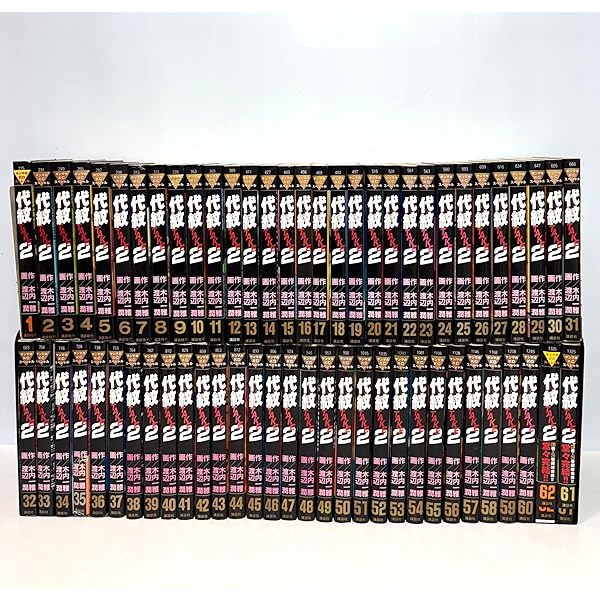 押忍!!空手部 全43巻完結(ヤング・ジャンプ・コミックス・スペシャル