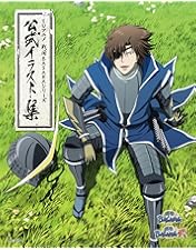 Amazon.co.jp: 劇場版戦国BASARA-The Last Party-(初回限定盤4ディスク