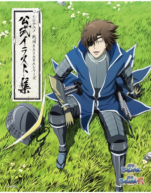 戦国BASARA COMPLETE BOX〈14枚組〉 Amazon.co.jp: 戦国BASARA COMPLETE BOX [Blu-ray] : 中井和哉