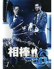 Amazon.co.jp: 相棒 シーズン4 [レンタル落ち](全11巻) [マーケット