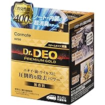 Amazon.co.jp: ゼンケン 除菌消臭サーキュレーター ピュアドライ