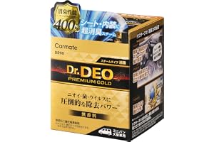 カーメイト(Carmate) 車用 除菌 消臭剤 強力 消臭性能400%【 スチ…