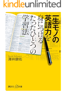 カラー改訂版 まるおぼえ英単語２６００ 中経出版 小倉弘 言語学 Kindleストア Amazon
