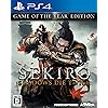 SEKIRO: SHADOWS DIE TWICE GAME OF THE YEAR EDITION（隻狼/セキロ GOTY）
