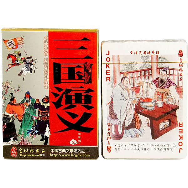 Amazon.co.jp: 三国志 Three Kingdoms Unveiling the Story : 九州国立