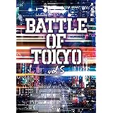 小説 BATTLE OF TOKYO vol.5 (角川文庫)