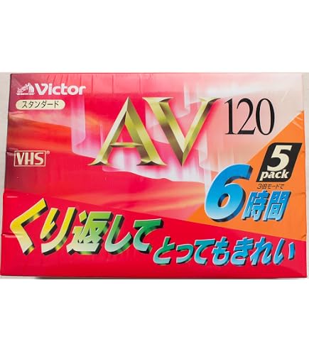 Amazon | TDK HG T120HGUX10BP VHSビデオテープ(ハイグレード/120分/10