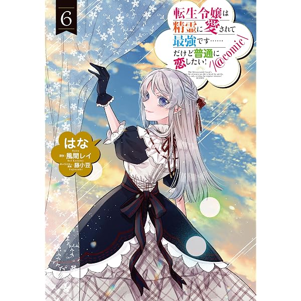 若隠居のススメ～ペットと家庭菜園で気ままなのんびり生活。の、はず