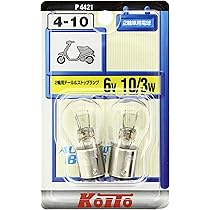 Amazon | 小糸製作所(KOITO) テール&ストップ球 6V 10/3W (2個