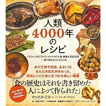 料理本　名品関西料理　四季の出会いもの　初版発行昭和58年　カバーなし 料理本 名品関西料理 四季の出会いもの 初版発行昭和58年 カバーなし
