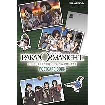 Amazon.co.jp: パラノマサイト FILE23 本所七不思議/FILE38 伊勢人魚