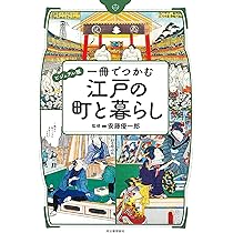 週刊江戸21冊セット 週刊江戸21冊セット 週刊江戸21冊セット デアゴスティーニ公式