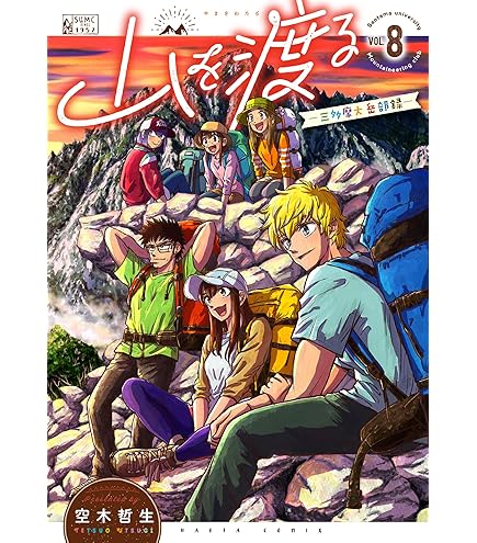 Amazon.co.jp: ARAI TENT アライテント エアライズ2 Toki 60th