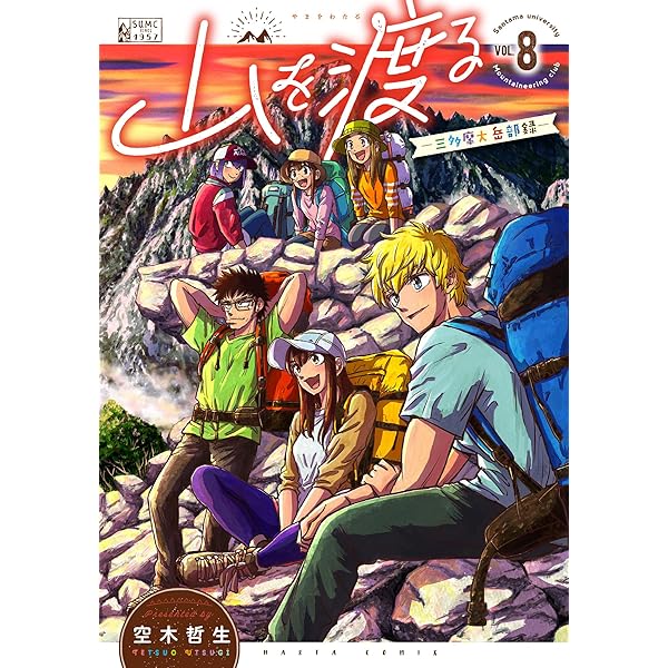 【中古】 スナップガール Ｓｈｏｒｔ　ｓｔｏｒｙ　ｃｏｌｌｅｃｔｉｏｎ/ＫＡＤＯＫＡＷＡ/空木哲生 中古】 スナップガール Short story