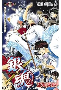 銀魂公式ファンブック等関連本　22冊 銀魂公式ファンブック等関連本 22冊 銀魂公式ファンブック等関連本 22