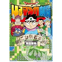 ゲームセンターCX DVD BOX 13セット　 有野晋哉　有野課長　よゐこ Amazon.co.jp: ゲームセンターCX DVD-BOX13 : 有野晋哉(よゐこ): DVD