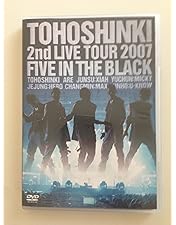 Amazon.co.jp | 東方神起 3rd Asia Tour Concert 'MIROTIC' in Seoul