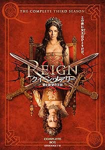 REIGN/クイーン・メアリー ~愛と欲望の王宮~ サード・シーズン DVD コンプリート・ボックス (4枚組)