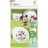 ピジョン ベビー食器セット ミッキー&フレンズ D1