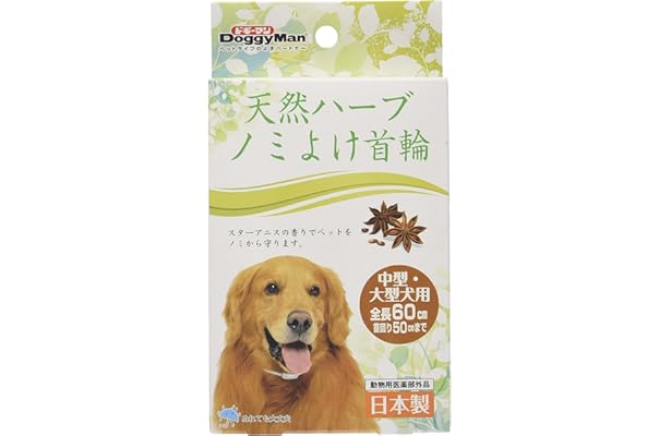 363円 税込 送料無料 薬用ノミ マダニとり 蚊よけ首輪中型 大型犬
