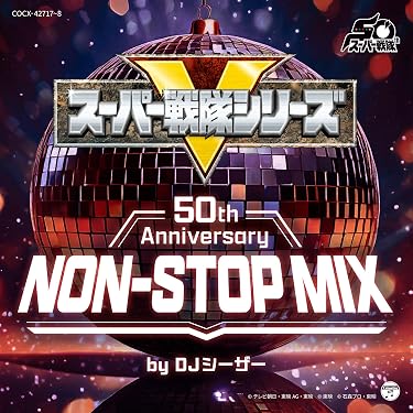 Amazon.co.jp 最新リリース: アニメ・ゲーム音楽 の新着ランキングです。