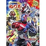 Amazon 仮面ライダー ビルド B5ぬりえ ぬりえ おもちゃ
