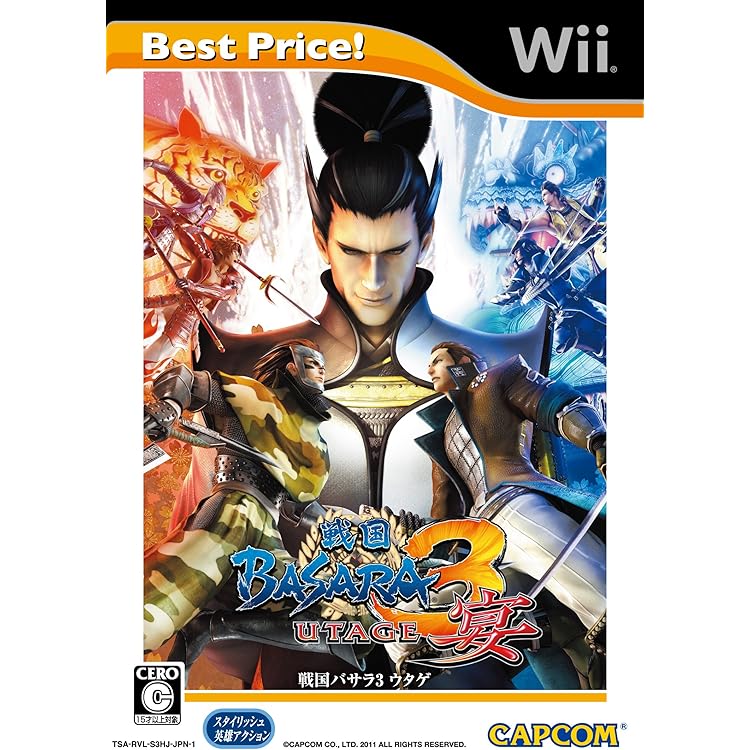 Amazon.co.jp: 戦国BASARA3 宴 Best Price! - Wii : ゲーム