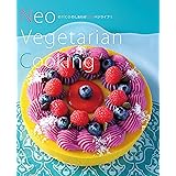 Neo Vegetarian Cooking ~ericoのしあわせNeoベジライフ! ~