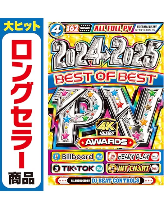 Amazon.co.jp: 【期間限定特別値下げ中!!】 ずーっと売れてる