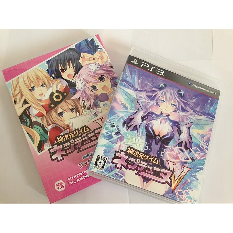 Amazon.co.jp: 超次元アクション ネプテューヌU (限定版) - PS Vita