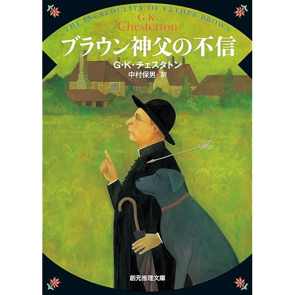 Amazon.co.jp: 聖トマス・アクィナス (ちくま学芸文庫) eBook