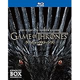 ゲーム・オブ・スローンズ 最終章 ブルーレイ コンプリート・ボックス(3枚組) [Blu-ray]