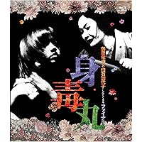 Amazon.co.jp: 寺山修司実験映像ワールドvol.1 [DVD] : 寺山修司