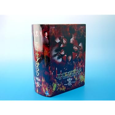 エコエコアザラク～眼～ ディレクターズカット DVD-BOX〈初回限定生産・5… Amazon.co.jp: エコエコアザラク~眼~ ディレクターズカット DVD-BOX