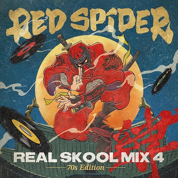 Amazon.co.jp: REAL SKOOL MIX 2-STUDIO ONE RIDDIM EDITION
