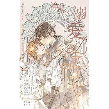 Amazon.co.jp 最新リリース: ボーイズラブ の新着ランキングです。