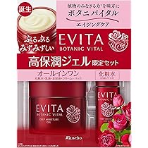 Amazon.co.jp: エビータ ボタニバイタル ディープモイスチャー ジェル