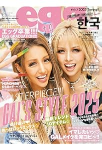 小悪魔agehaメモリアルBook (主婦の友ヒットシリーズ) | メディアス