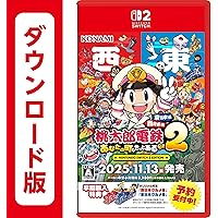 Amazon.co.jp: 桃太郎電鉄 ~昭和 平成 令和も定番! ~|オンラインコード